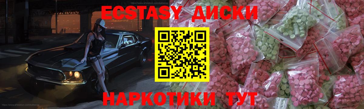 ЭКСТАЗИ Philipp Plein  Экстази  гидра рабочий сайт  Вход с VPN  Экстази 99%  Нижний Тагил 