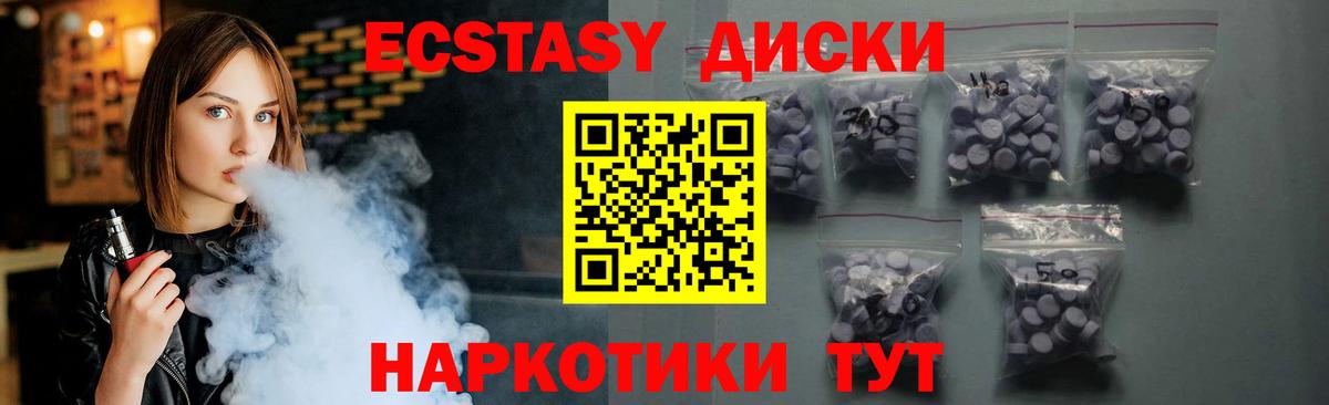 Ecstasy louis Vuitton Нижний Тагил