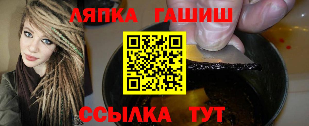 ГАШ Ice-O-Lator Нижний Тагил