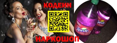 скорость Будённовск