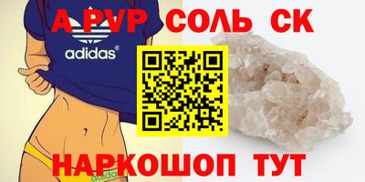 кокаин премиум Бузулук