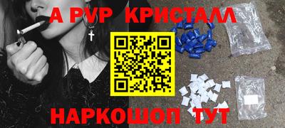скорость Будённовск