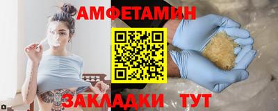 кокаин премиум Бузулук