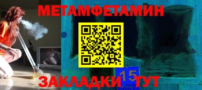 скорость Будённовск