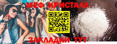 дистиллят марихуана Бугуруслан