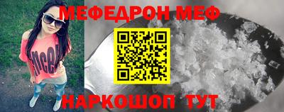 скорость Будённовск