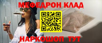 кокаин премиум Бузулук