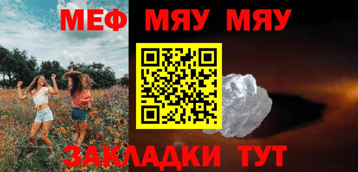 Мефедрон  Нижний Тагил