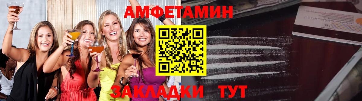 Первитин мет Нижний Тагил