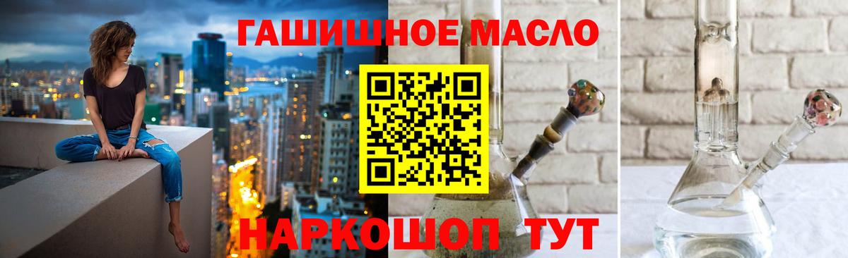 Нижний Тагил  закладка  Вход с VPN  ТГК жижа 