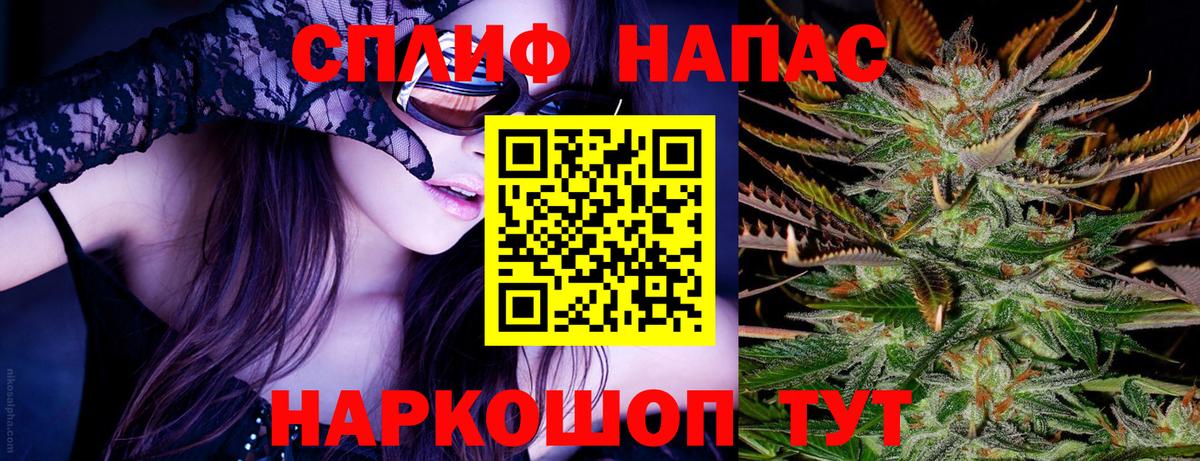Каннабис гибрид  Вход с VPN  Конопля MAZAR  Нижний Тагил  Конопля VHQ 